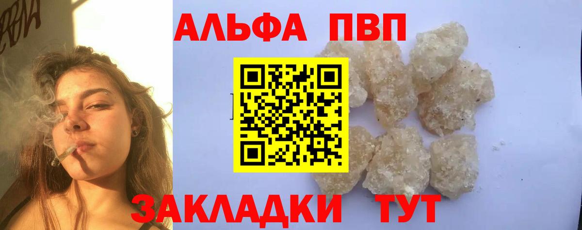 Alfa_PVP СК КРИС Норильск