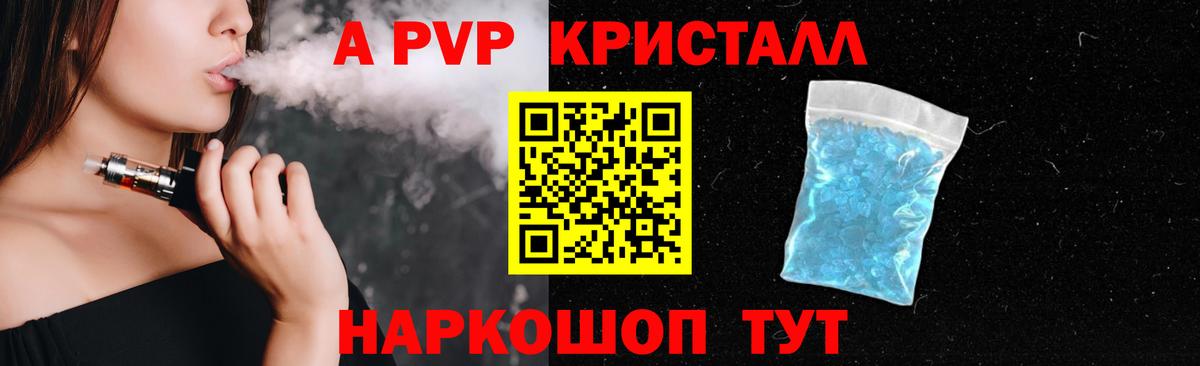Кокаин  APVP СК кристаллы  Гашиш  Меф   Кокаин  Вход с VPN  Норильск  Каннабис  ГАШ 