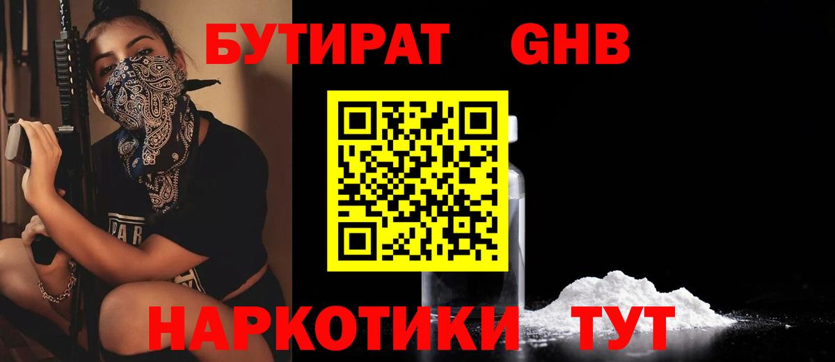 Гашиш Норильск