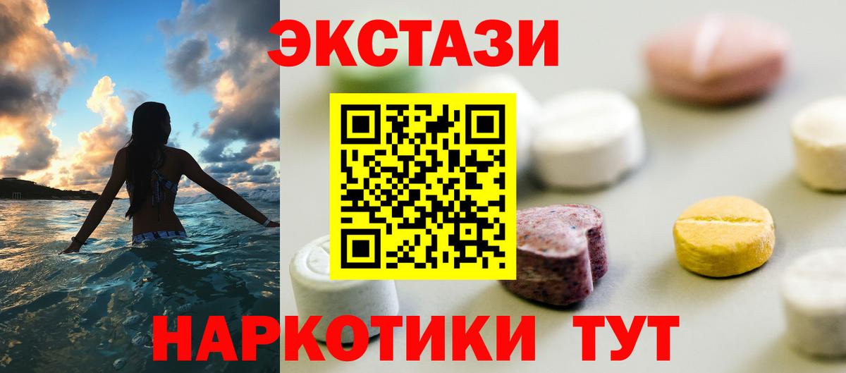 мега ссылки  Вход с VPN  Норильск  Экстази DUBAI 