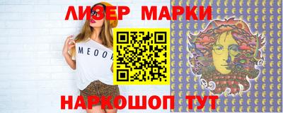 метамфетамин Гусь-Хрустальный