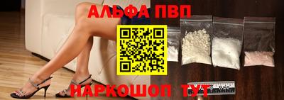 метамфетамин Гусь-Хрустальный