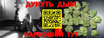 каннабис Тула