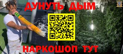 метамфетамин Гусь-Хрустальный