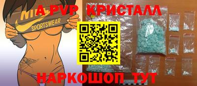 крисы Гай