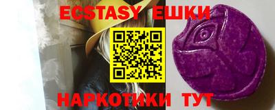 мяу мяу мука Тулун