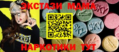 дмт Гусиноозёрск
