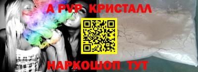 метамфетамин Гусь-Хрустальный
