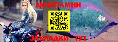 дмт Гусиноозёрск