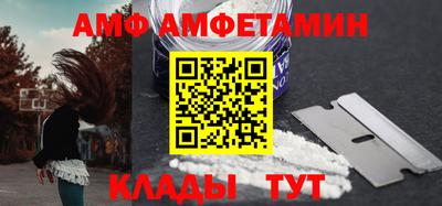 амф Гатчина