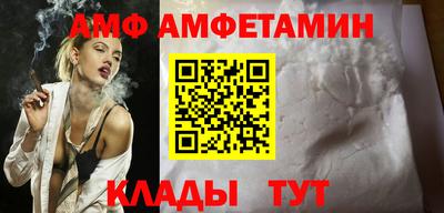 метамфетамин Гусь-Хрустальный