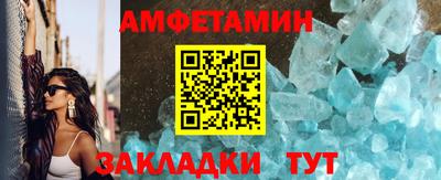 амф Гатчина