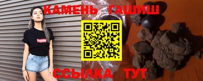 дмт Гусиноозёрск