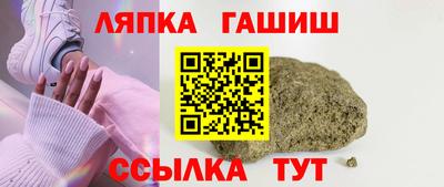 крисы Гай