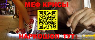 метамфетамин Гусь-Хрустальный