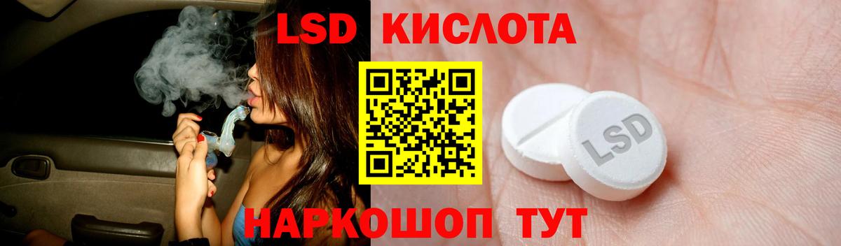Норильск  ЛСД экстази ecstasy  Вход с VPN  LSD-25 экстази кислота 