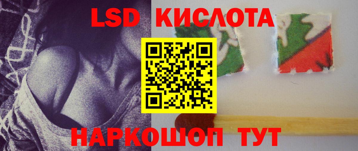 Лсд 25 экстази ecstasy Норильск