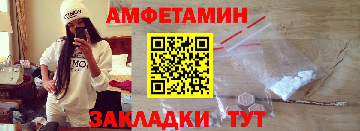 Норильск  Метамфетамин мет  Вход с VPN  Метамфетамин мет 