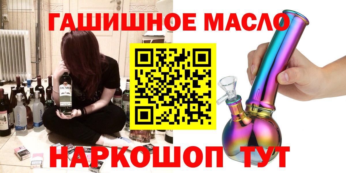 ТГК жижа Норильск