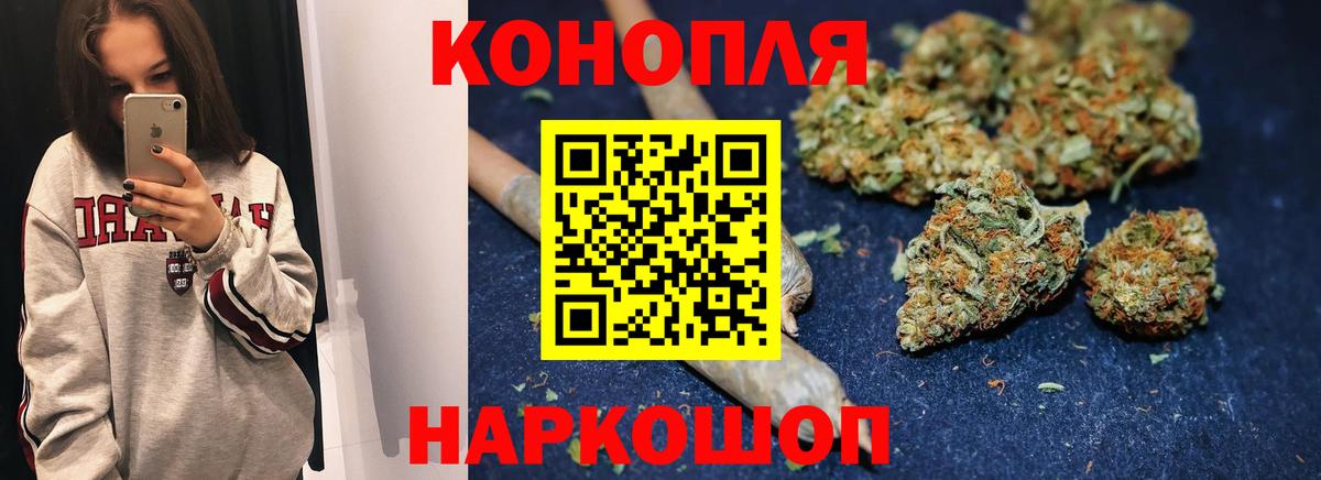Шишки марихуана MAZAR  Вход с VPN  Бошки марихуана Bruce Banner  Каннабис LSD WEED  Норильск 