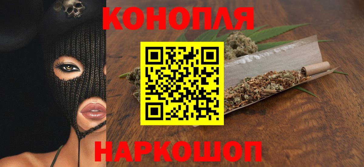 Бошки марихуана Bruce Banner Норильск